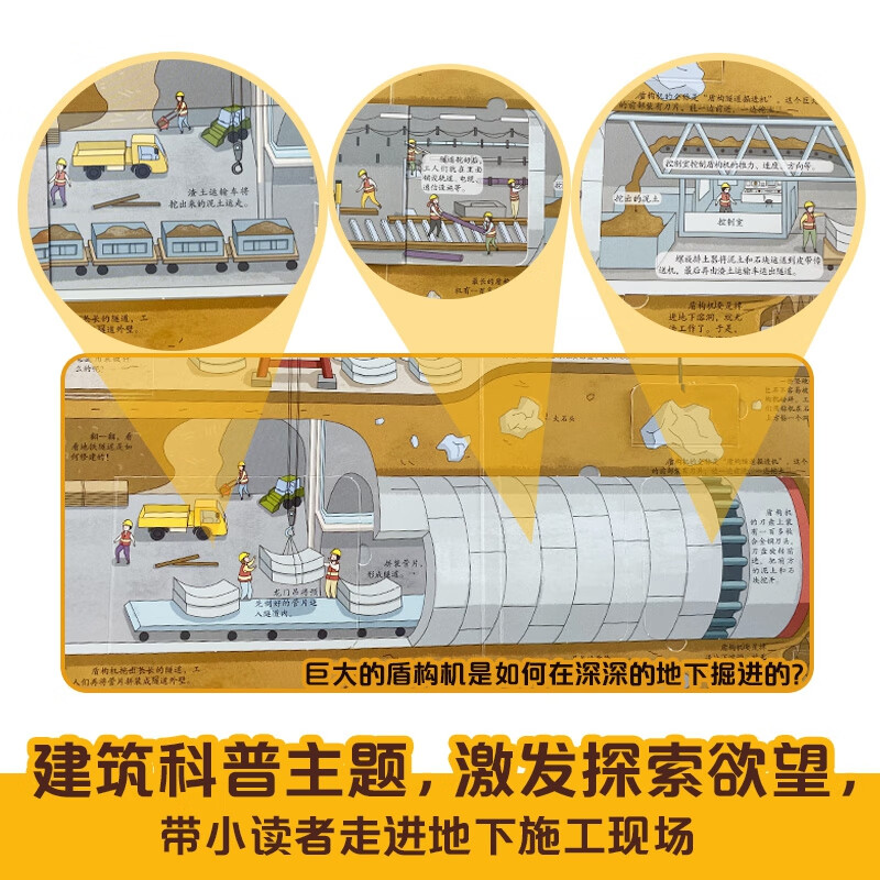 揭秘邪恶之下的日本彩全彩文化-第2张图片