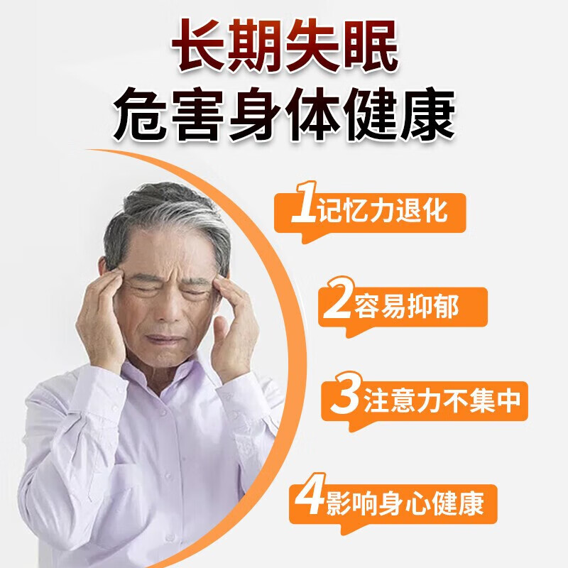 遗忘药丸效果遗忘药丸，选择遗忘的背后