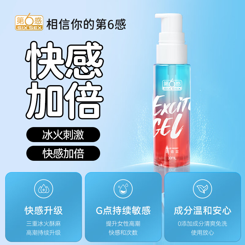成人性爱体验的探索，高潮的潮涌与水润的69技巧