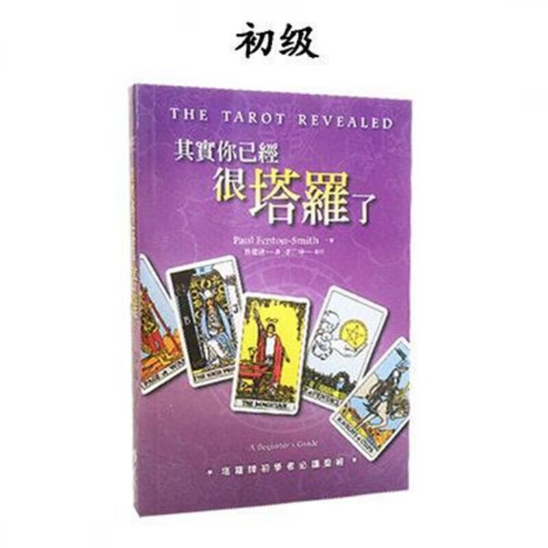 成年之约，解锁葵花宝典的智慧之旅