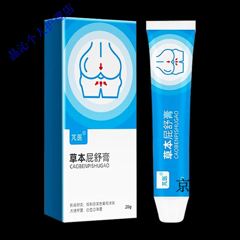 把棉签放屁眼里一个晚上棉签与屁眼的奇妙夜晚，一次不寻常的体验