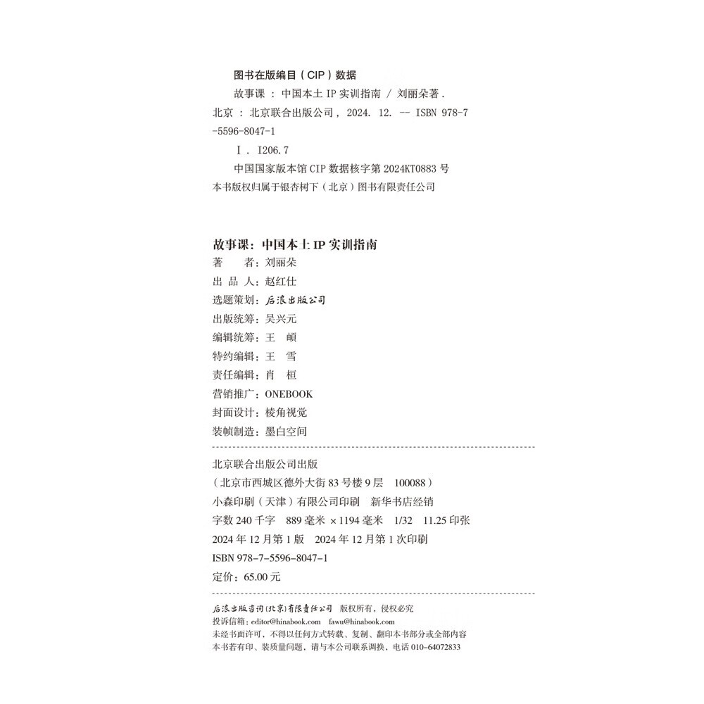 国产射频LNA低噪声放大器小说国产射频LNA低噪声放大器，行业崛起与小说故事-第1张图片