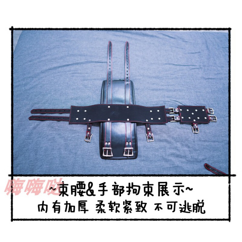 驷马捆缚法教学驷马捆缚的威力与智慧-第3张图片
