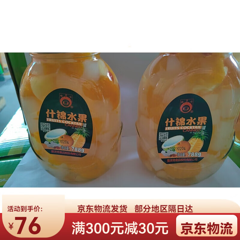 可不可以po橘子糖水笔趣阁全文阅读可否分享一抹甜蜜——关于PO橘子糖水的探讨