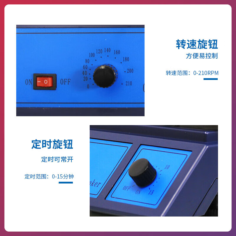 脱色摇床打扑克全身不盖被子脱色摇床上的扑克游戏——无被之夜的探索-第2张图片