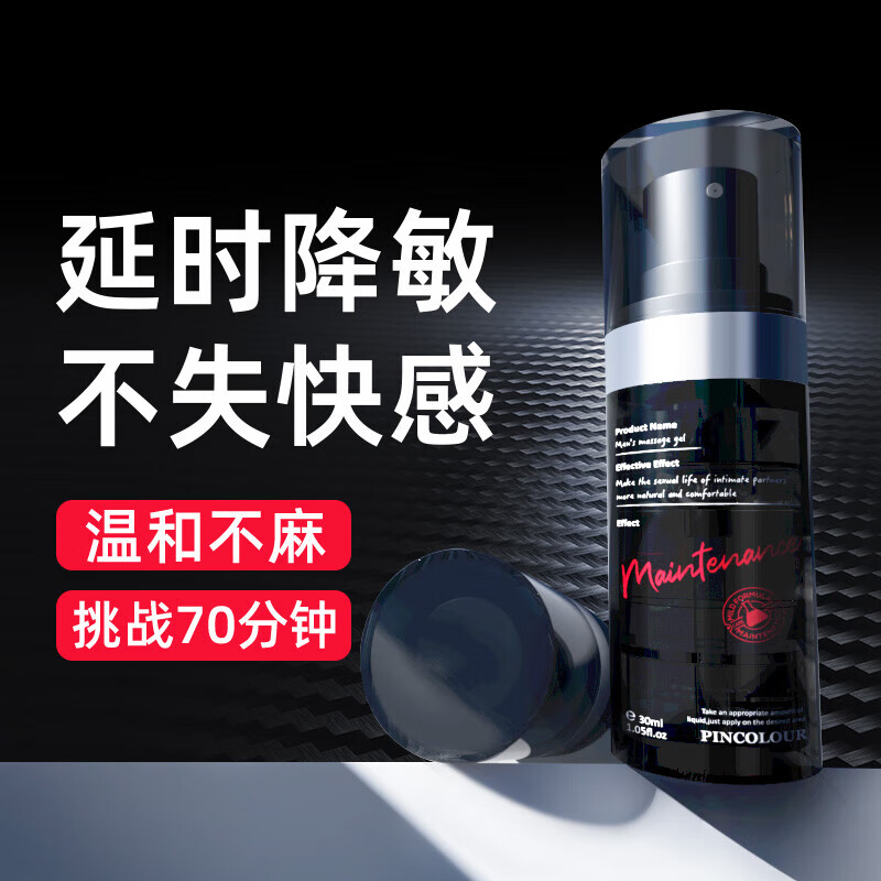 品色最新品色最新，探索时尚与品质的完美融合-第2张图片