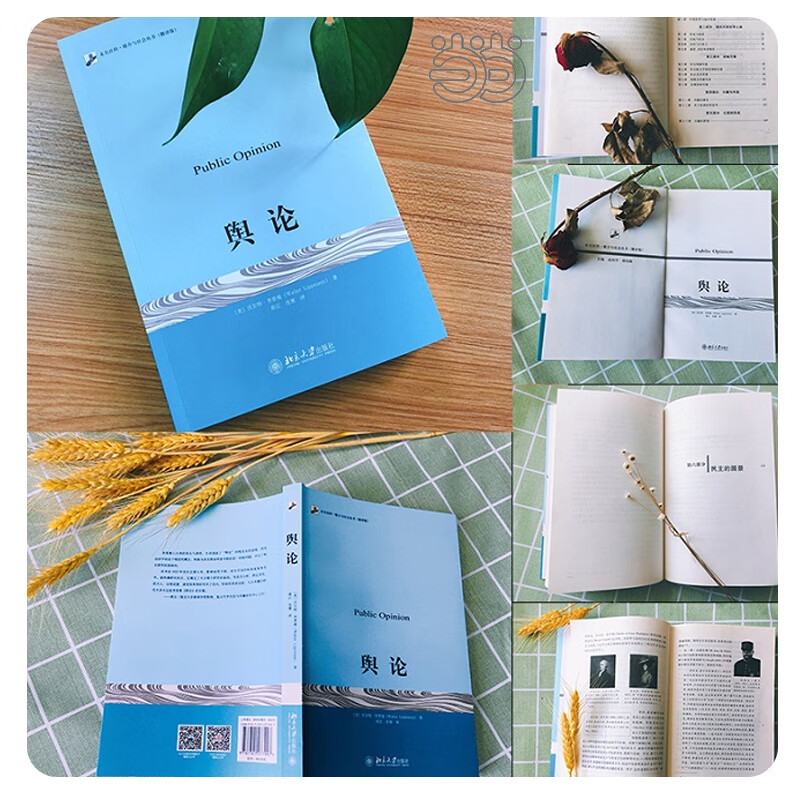 免费的舆情网站入口有哪些 在线播放免费舆情网站入口一览