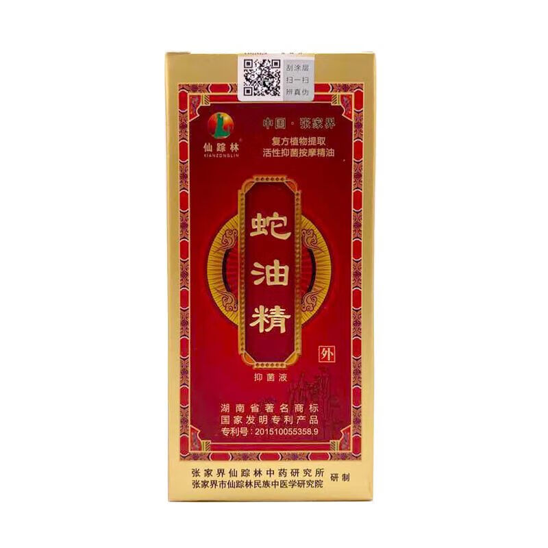 仙踪林中的一卡二卡三乱码之旅-第3张图片