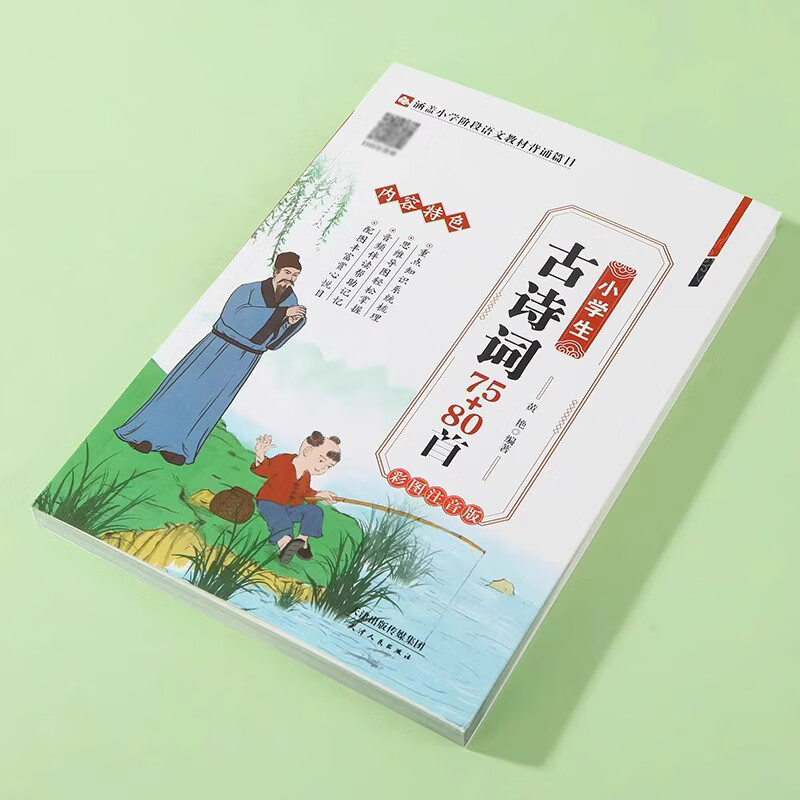 开车越往下越疼的那种小学生探索驾驶的深度，一种逐渐增强的体验