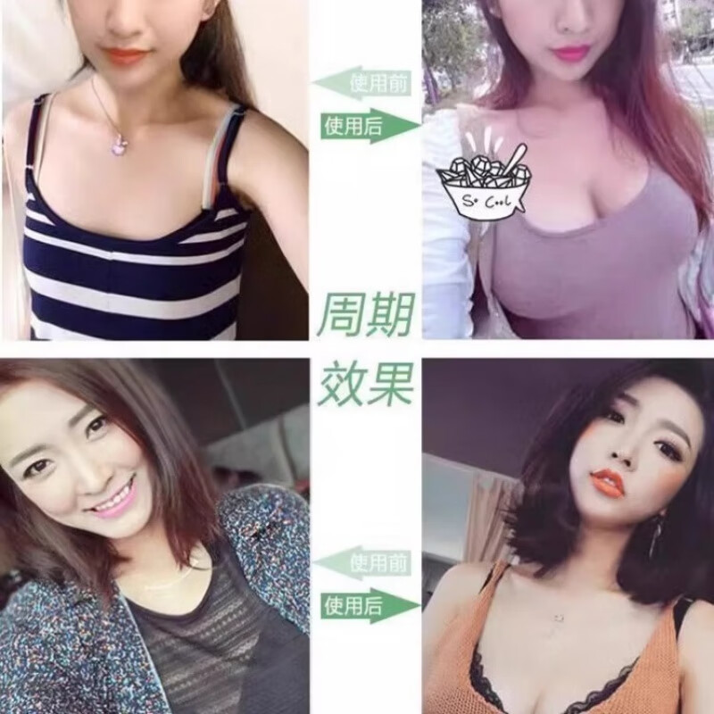 貂蝉乳头被虫子吸出白色液体是什么关于貂蝉乳头被虫子吸出白色液体的现象分析
