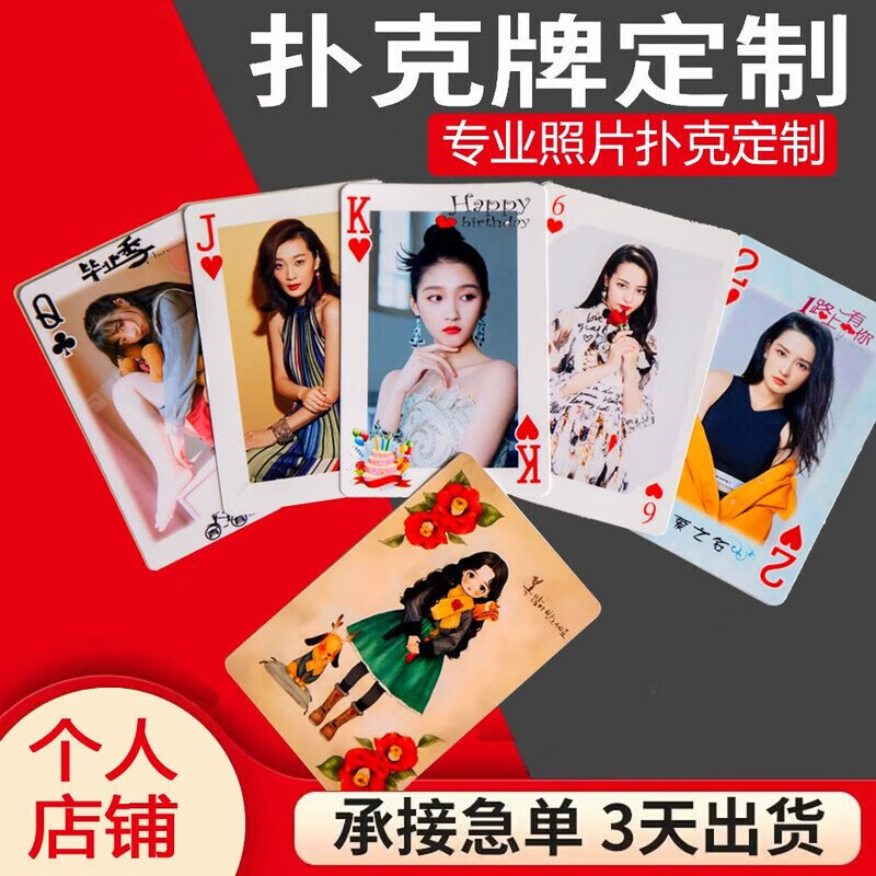 美女和男子一起打扑克牌的视频美女与男子的扑克牌之旅-第1张图片
