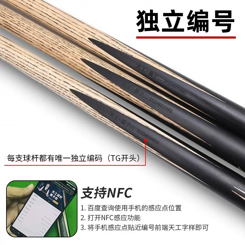 布衣天下精华1234今天预测专家布衣天下精华，今日预测专家解读1234的未来趋势-第2张图片