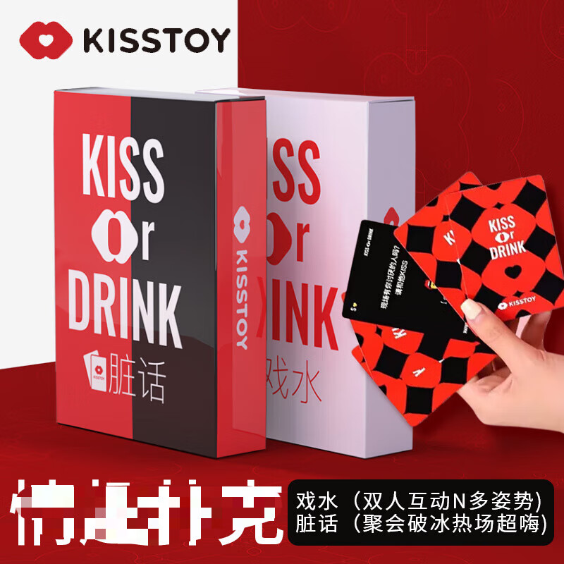 两个人在床上打扑克牌是什么意思床上打扑克牌的深层含义-第3张图片