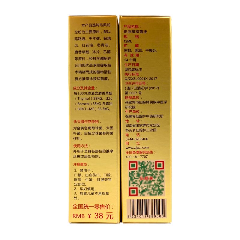 仙踪林中的一卡二卡三乱码之旅