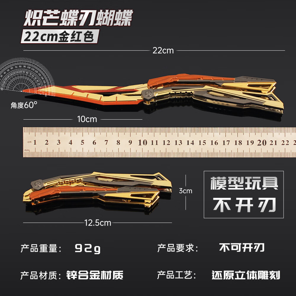 cf黄金武器稀有排行榜CF黄金武器的魅力与独特之处-第2张图片