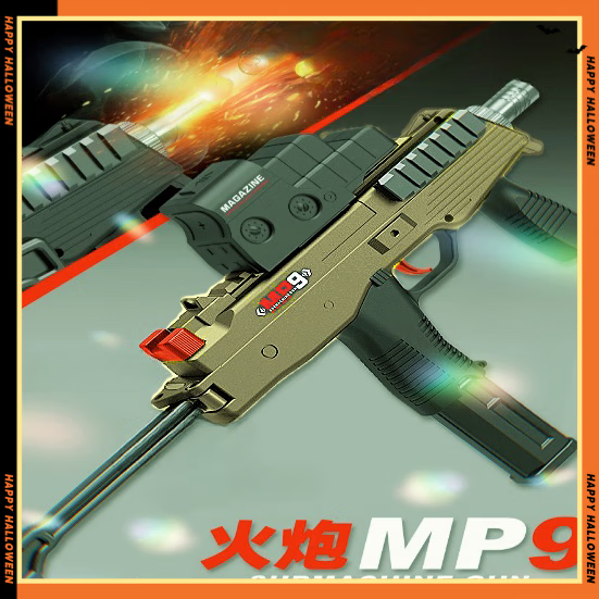 mp9探索MP9的魅力与功能