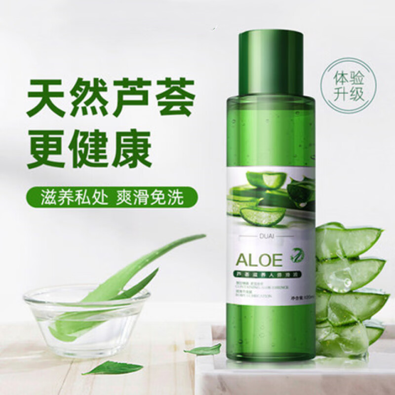 私处按摩spa养生精油一区二区三区无码精油的作用解析