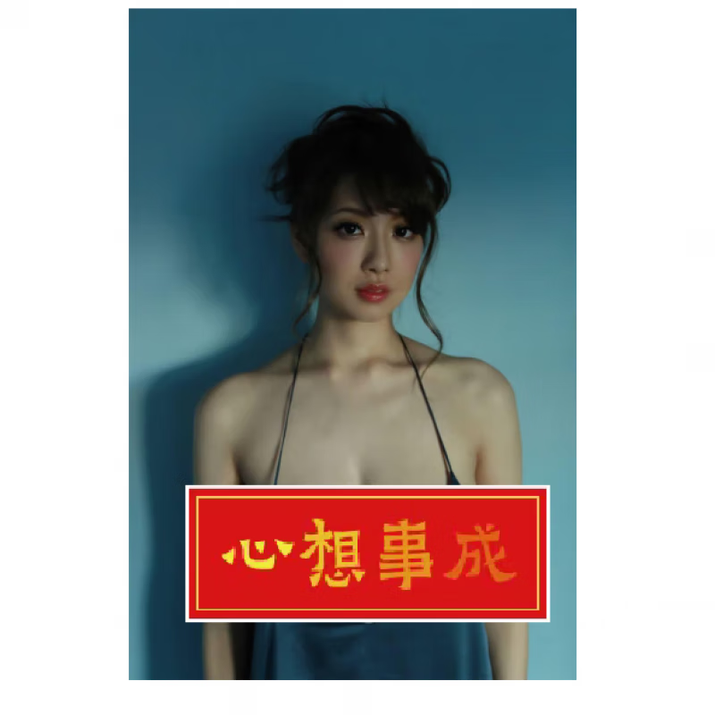 宇都宫紫苑日韩专区亚洲宇都宫紫苑，日韩专区中的亚洲魅力-第1张图片