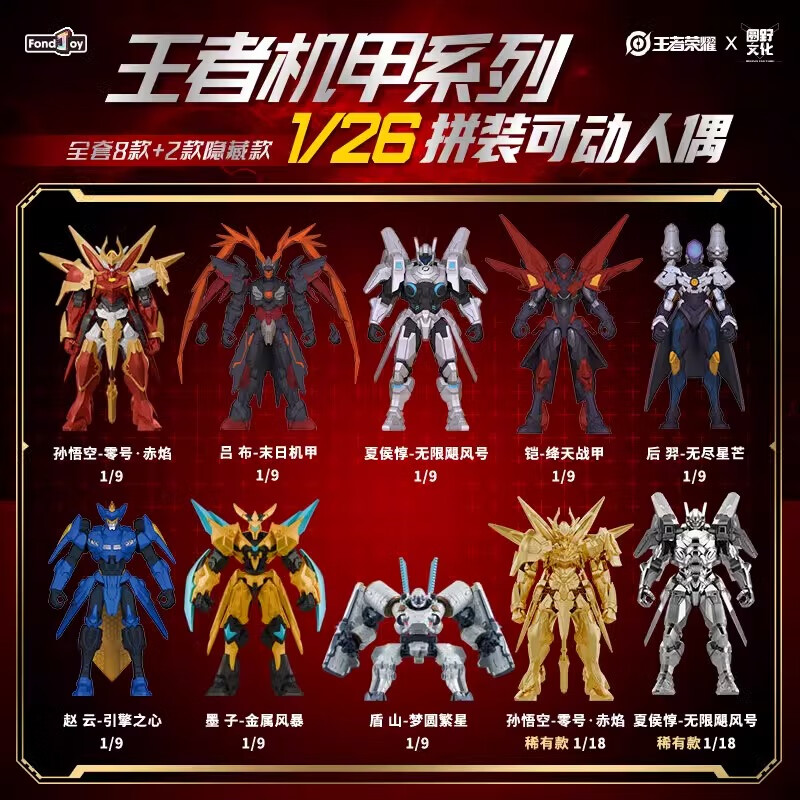 孙悟空零号赤焰多少钱揭秘孙悟空零号赤焰价格，价值与价格的完美结合