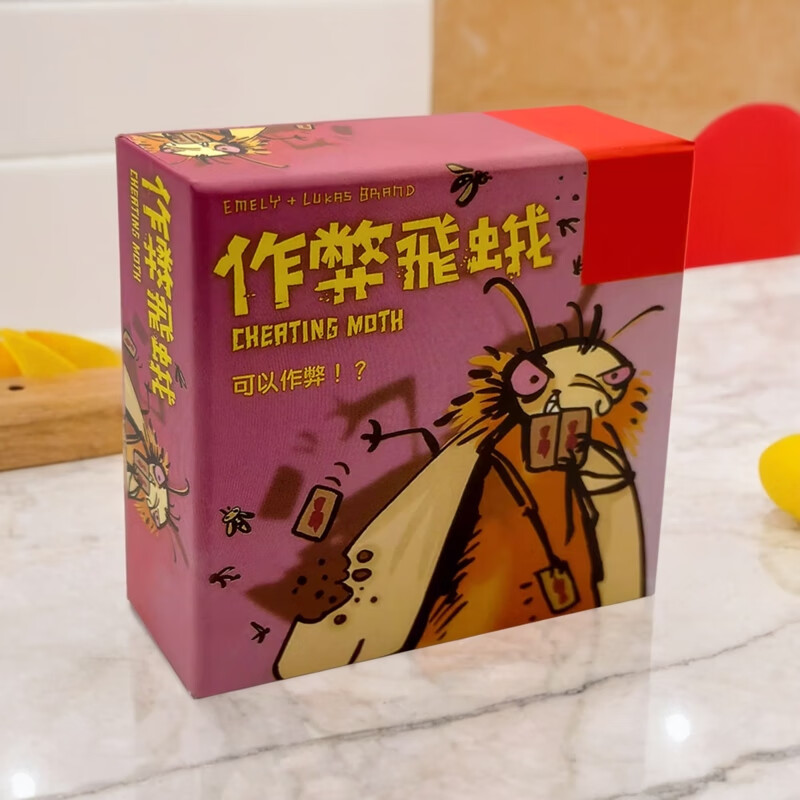 五人之间的独特游戏，换着玩我