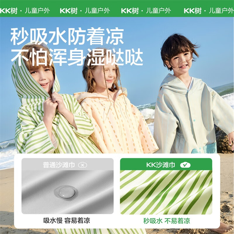 宝宝，品味我胸前的兔兔奶糖