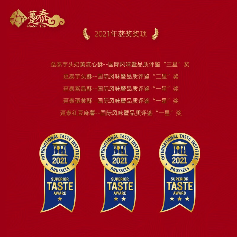 大甲大甲的魅力与影响-第2张图片