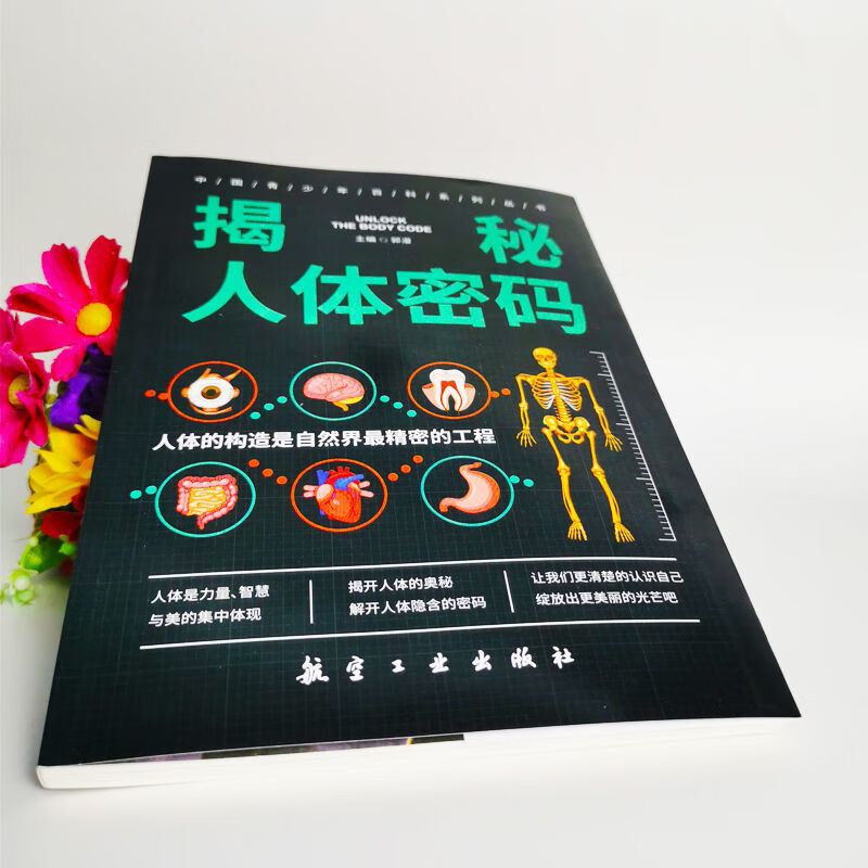 揭秘qvod偷拍现象，隐私的威胁与应对策略-第3张图片