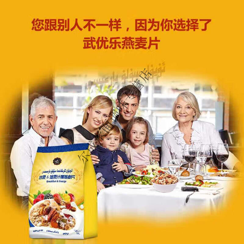 新疆uygurporencexi14UYGHUR与新疆，SIX的背后与多元文化的交融