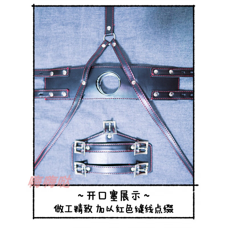 驷马捆缚法正确步骤驷马捆缚的智慧与力量
