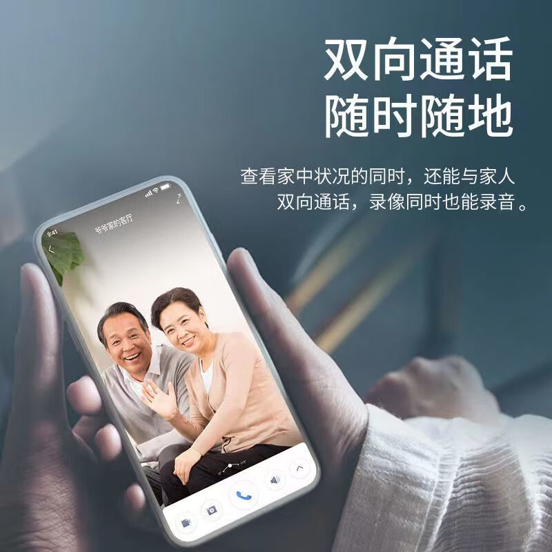 大学情侣的意外发现，360水滴摄像头-第3张图片