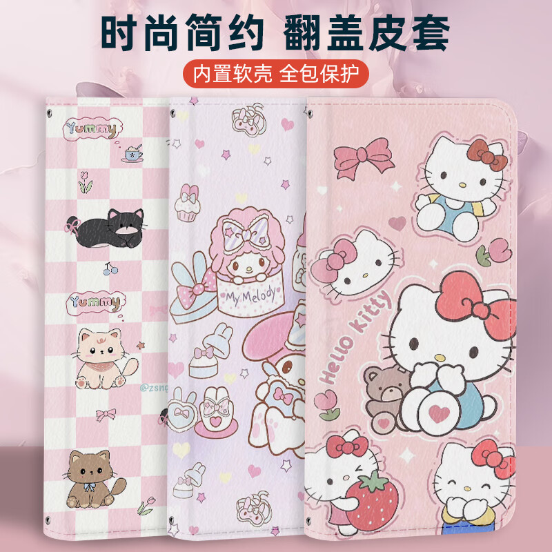 探索6尾的奥秘-第2张图片