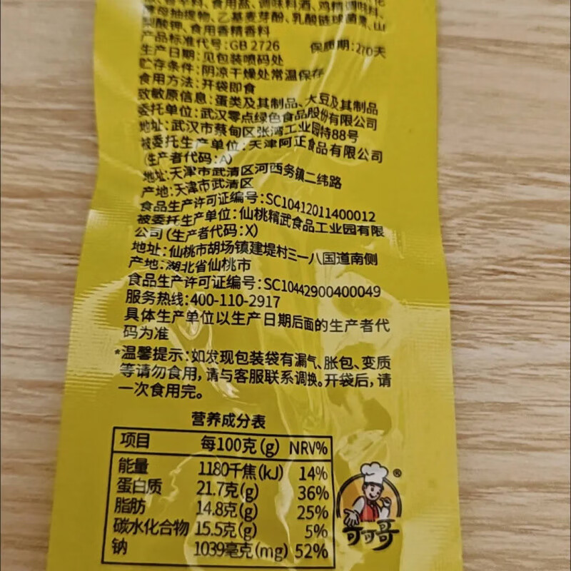 国精一二二产品无人区价格深度解析