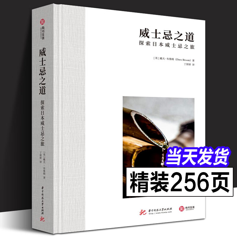 探索日本无码蜜桃——波多野结衣的魅力世界-第2张图片