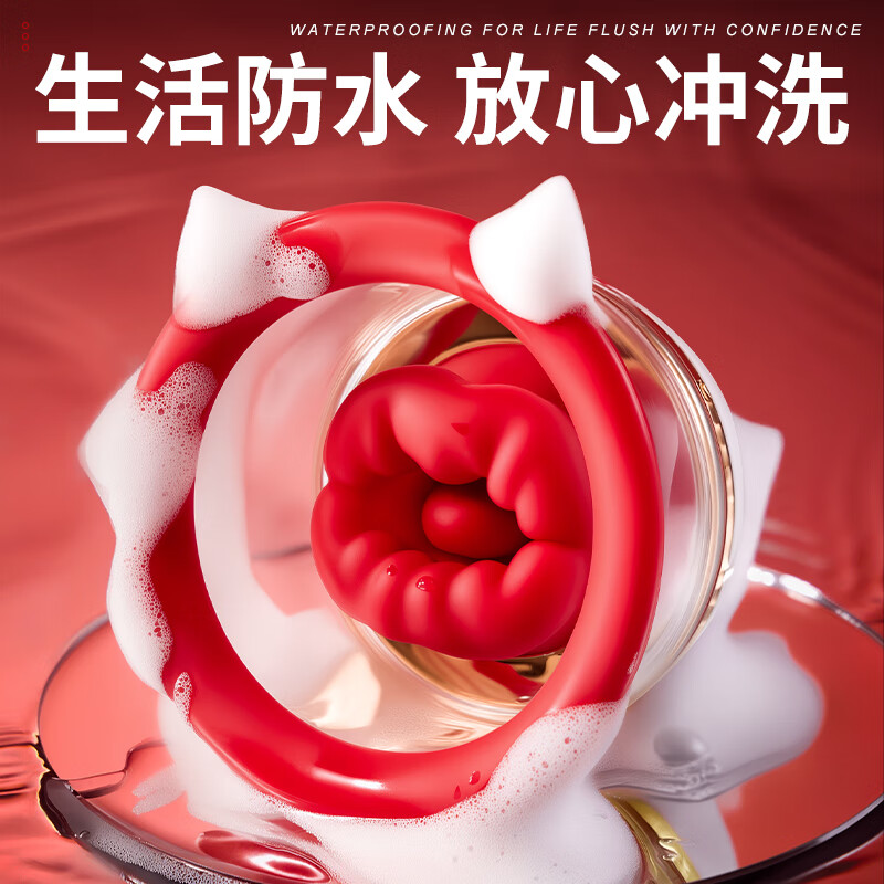 在办公室奶头吻花心办公室中的微妙情感，奶头吻与花心的探索-第3张图片