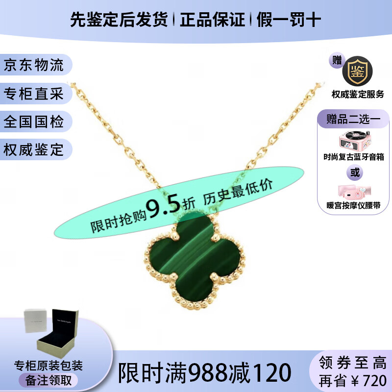 Alhambra四叶草探索神秘而独特的Alhambra四叶草-第1张图片