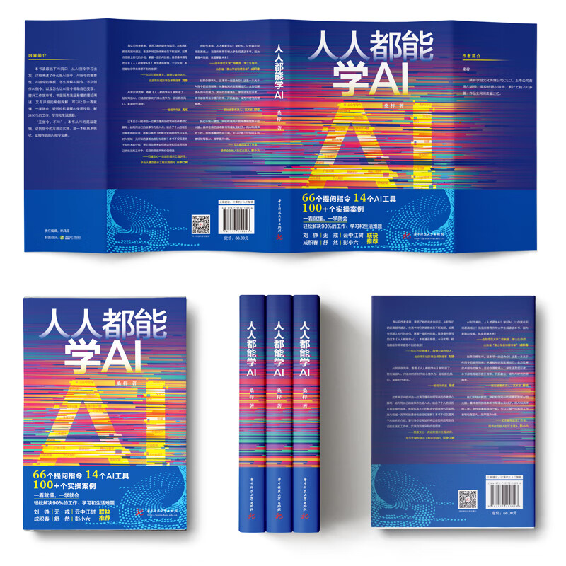人人小站规定，未满十八岁禁止关注-第2张图片