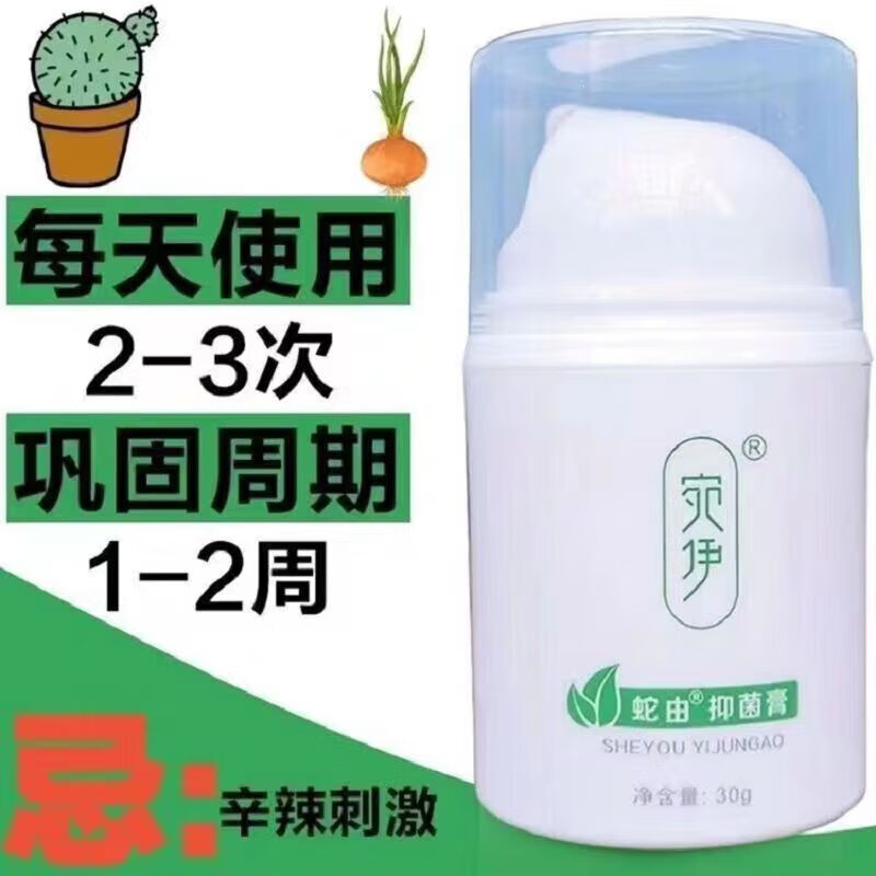 翁止熄痒婉燕翁止熄婉燕之痒
