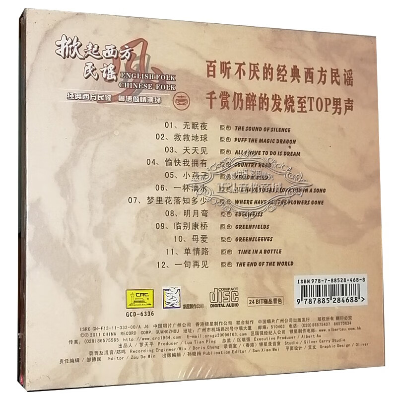 一区碟片和二区碟片的区别一区碟片与二区碟片，解析区域编码与差异