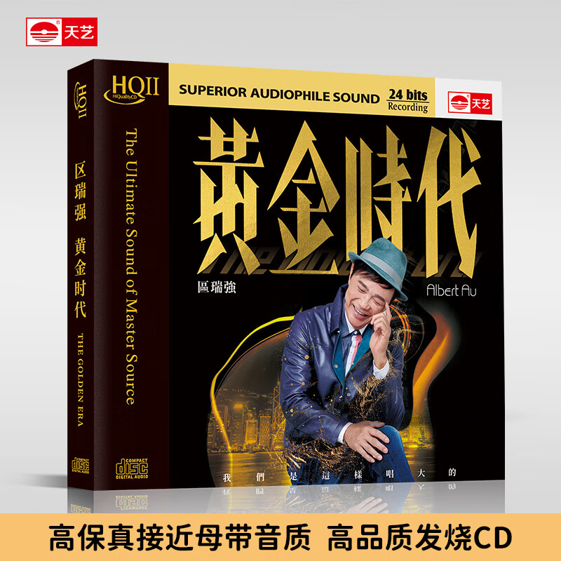 一区碟片与二区碟片的区别解析