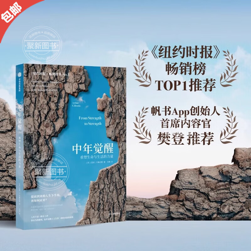 撩起裙子直接干直面挑战，撩起裙子的力量与行动-第2张图片