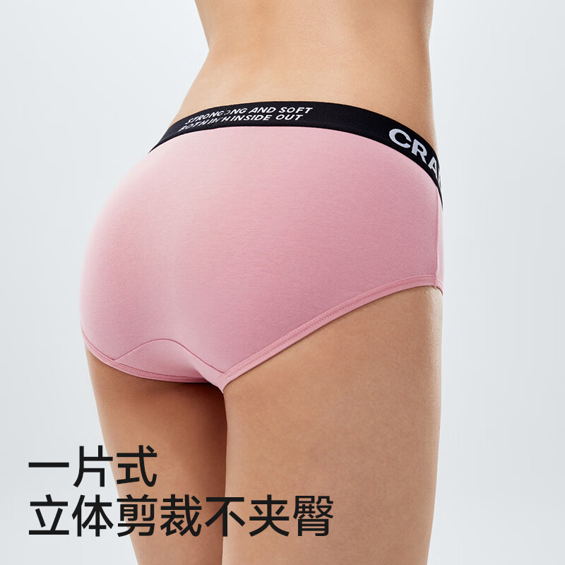 美女脱三角裤美女与三角裤的秘密-第1张图片