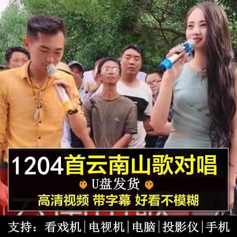 一个人看的视频全免费观看高清三百部高清视频免费观看，尽享视觉盛宴-第2张图片
