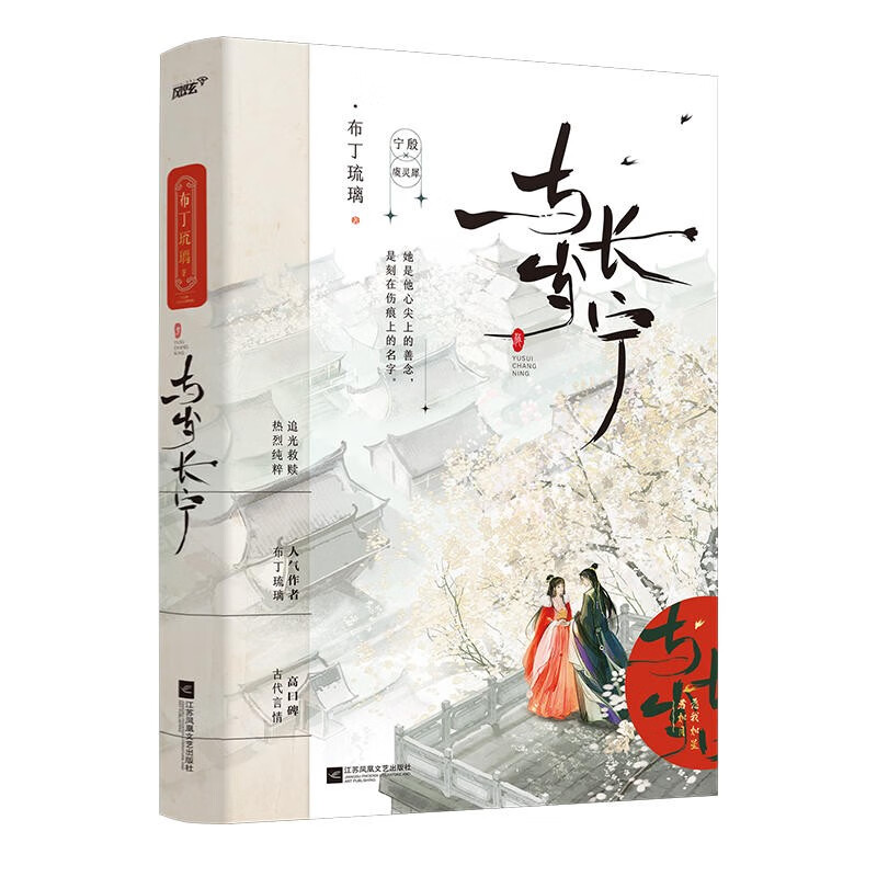 lvl大哥与弟媳的古言爱情故事，一杯奶茶的情缘-第2张图片