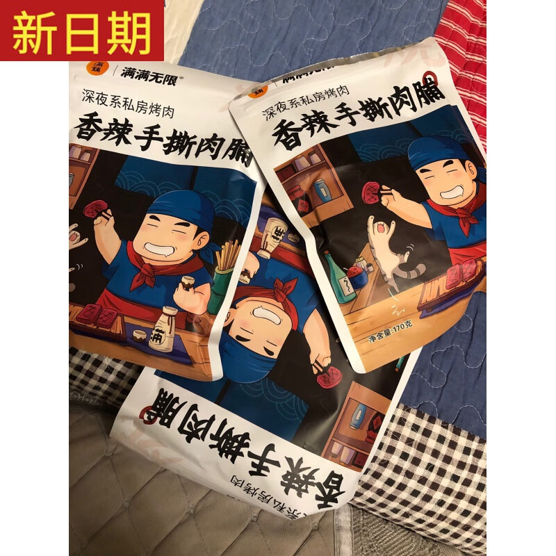蜜汁满满(h)蜜汁满满的甜蜜之旅
