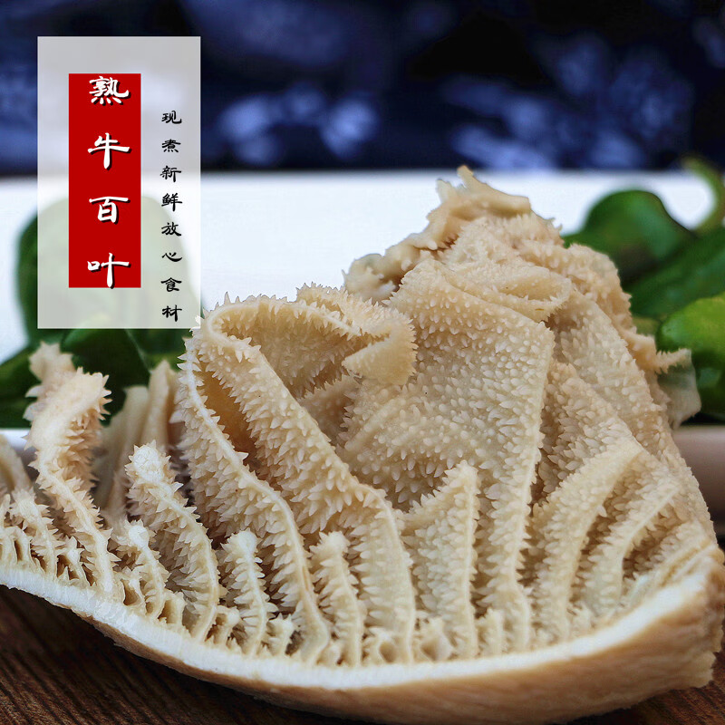 涮火锅必备佳品——牛百叶的秘密