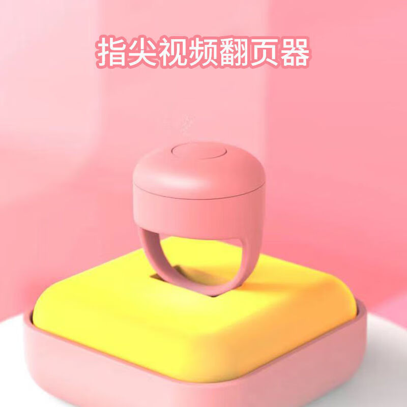 粉色视频app为什么提示高风险病毒探索粉色视频APP的魅力世界-第1张图片