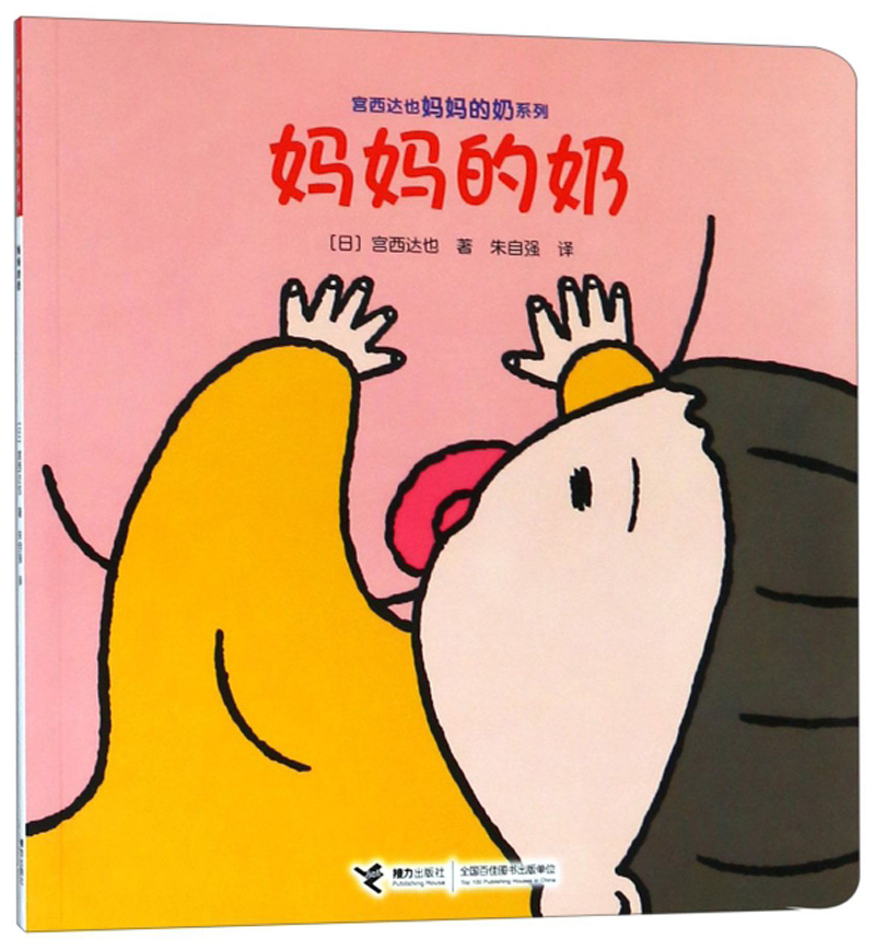 我女朋友的妈妈1完整有翻译我女朋友的妈妈——一次完整的了解与翻译