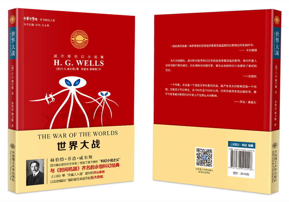 探索超H的小说世界
