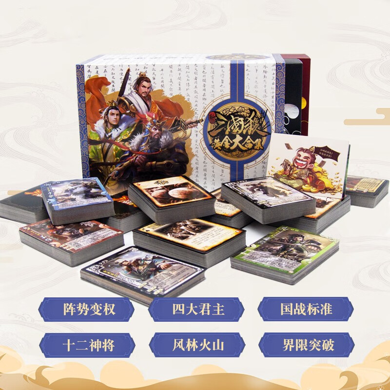 界限突破郭图界限突破的智者——郭嘉
