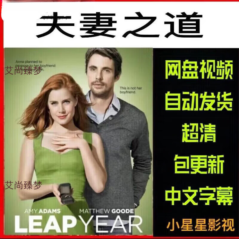 近期更新中文字幕免费资源分享-第3张图片
